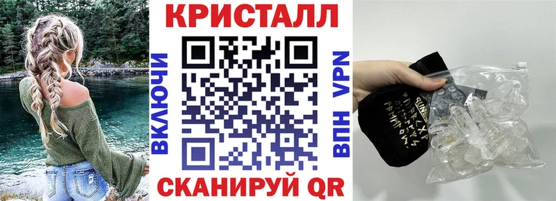 АМФЕТАМИН 98% закладка Ленинградская
