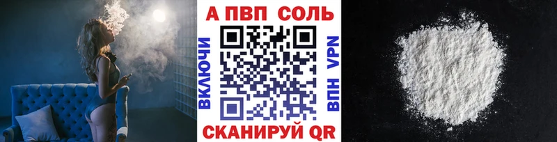 OMG ССЫЛКА  Ленинградская  A PVP кристаллы 