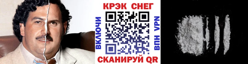 КОКАИН 99% Ленинградская