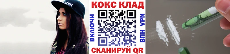 ссылка на мегу сайт  Ленинградская  Cocaine VHQ 