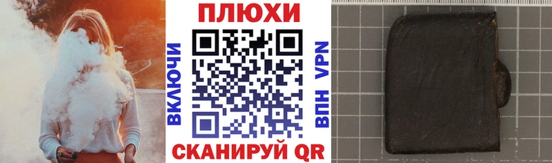 как найти   Ленинградская  ГАШИШ хэш 