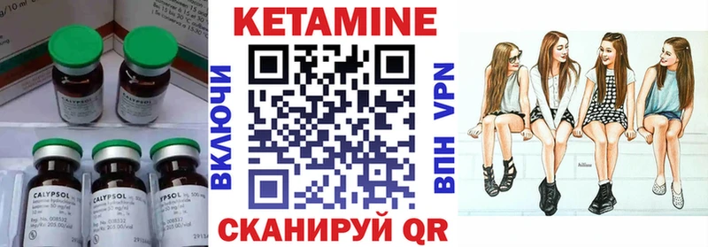 ОМГ ОМГ вход  Ленинградская  КЕТАМИН VHQ  где купить наркоту 