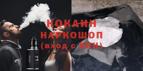 mix Медвежьегорск