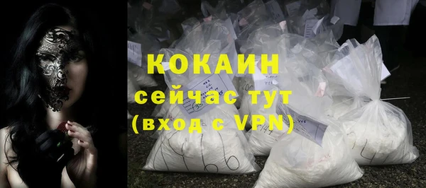 mix Медвежьегорск
