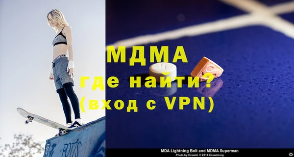 гашиш Медногорск