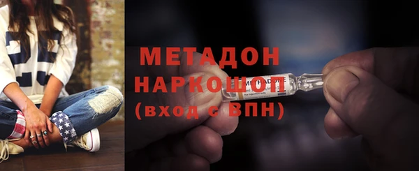 гашиш Медногорск