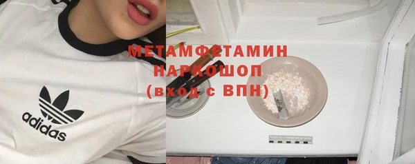 гашиш Медногорск