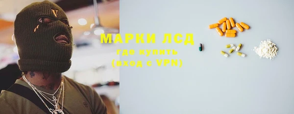 mix Медвежьегорск