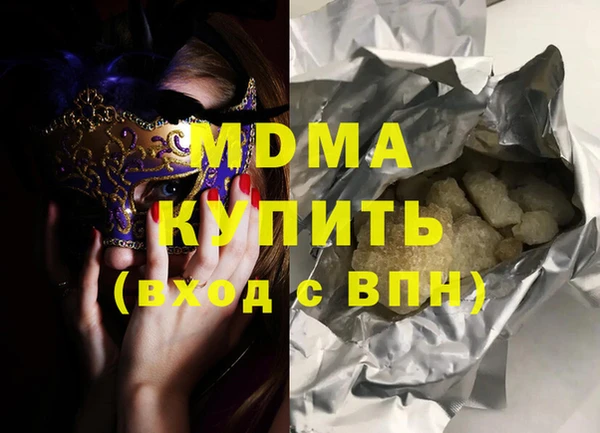 гашиш Медногорск