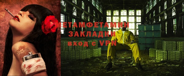 гашиш Медногорск