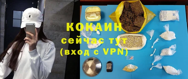 гашиш Медногорск