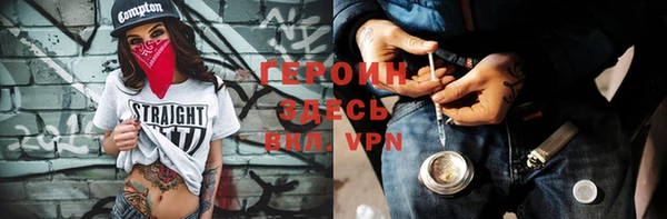 гашиш Медногорск