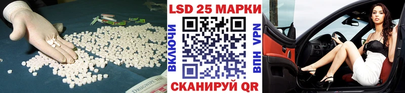 Лсд 25 экстази кислота дарнет шоп Ленинградская
