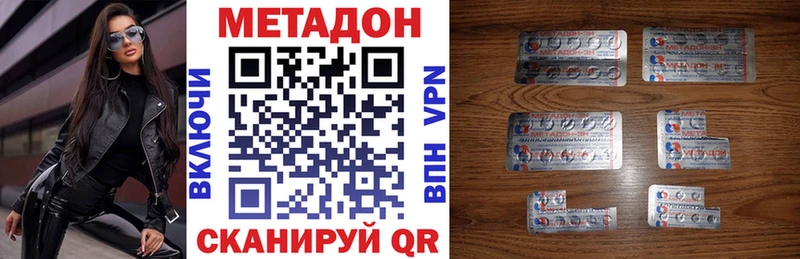 цены   Ленинградская  МЕТАДОН мёд 