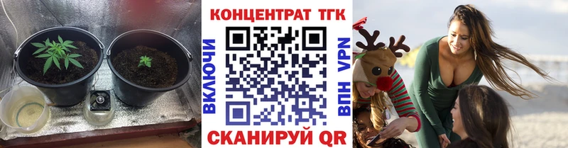 Дистиллят ТГК жижа  это какой сайт  Ленинградская 