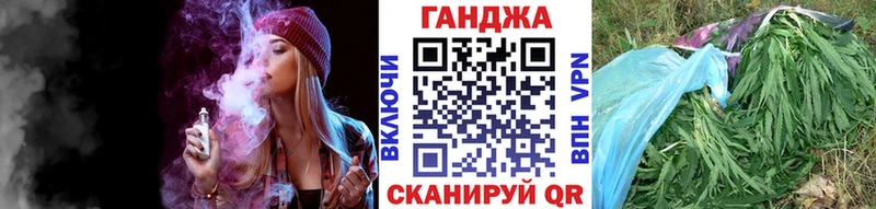 купить наркотики цена  Ленинградская  Конопля VHQ 